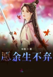卓先生的白月光