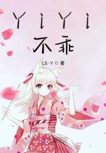 木叶之我是宇智波