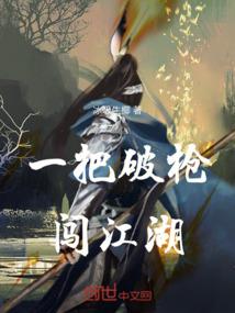 找药