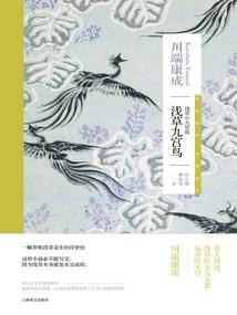 冷酷仙尊任性徒