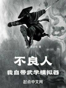 笑太爷传奇