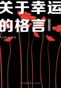 我家大佬奥力给