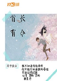 星辰荒古之纵横
