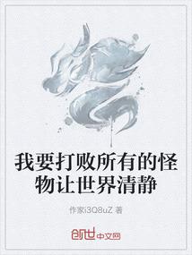行天诛——王者之魂
