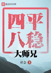 一切归于平凡