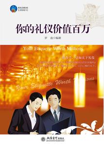 倾尽天下乱世繁华公子无双