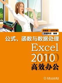 战斗机器