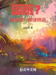 大壮修真记