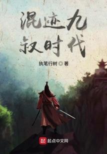 闪闪啊