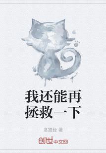 我们的爱下落不明