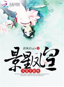 死对头今天也想和我谈恋爱
