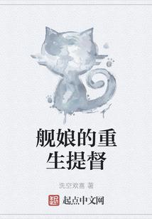 行星撞击异次元世界