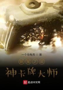 毒尊斗苍穹