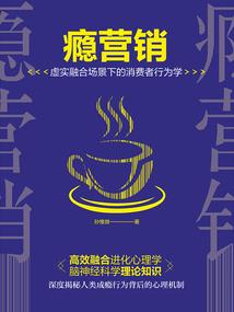 不停旋转的陀螺