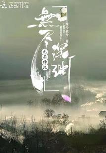 两小无嫌猜