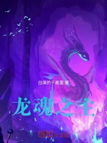这位剑仙患有孤独症