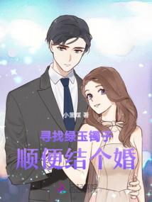 予我金屋诺，还君相思长