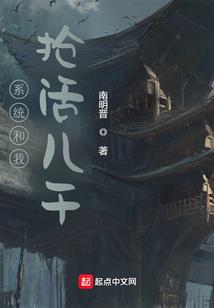 瀛洲王者录