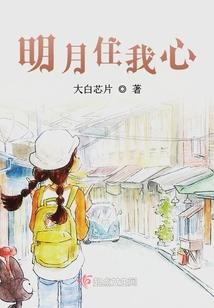 风水之女