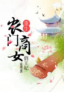 丹武财神