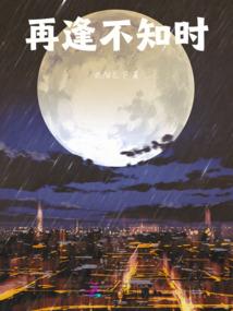 步离