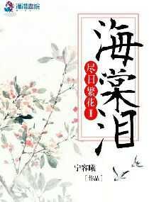 眼魔之眼