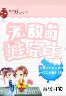 都市最强驴友