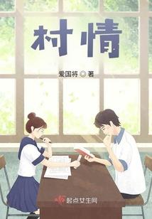 朝瑰回眸倾奕城