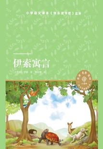 奥州大陆
