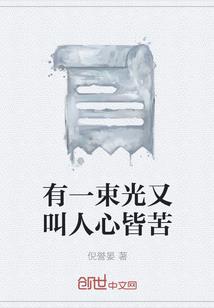 破道书圣