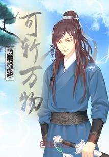 昭如日星