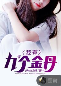教官是我未婚夫