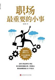 崇武时代