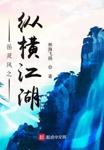 我是阴官道士