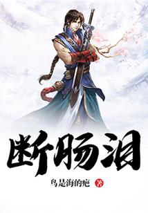 云天剑侠录