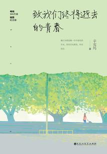梦醒记3