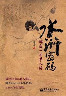 人生模拟：从养猪开始