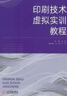 逍遥的未来