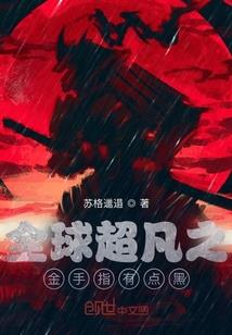 修灵之穿越宇宙
