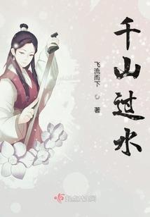 你若撒野