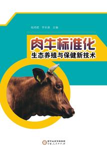 巫行绝