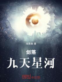 天尊主神