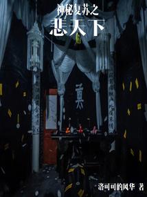 皇帝天运系统