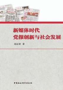 剑客列传之试剑三盟
