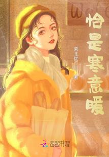 红颜痴梦