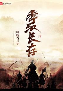 腹黑总裁是暖男