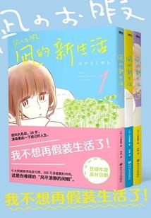 谢邀，吾乃齐天大圣，入聊天群