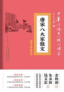 巅峰之武道无双