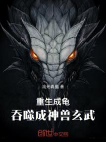 穿成炮灰后被迫营业