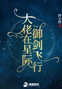 罪城皇帝之尾洋战纪